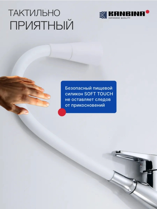 Кухонный смеситель, с гибким изливом и двухрежимным аэратором
