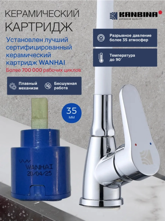 Кухонный смеситель, с гибким изливом и двухрежимным аэратором