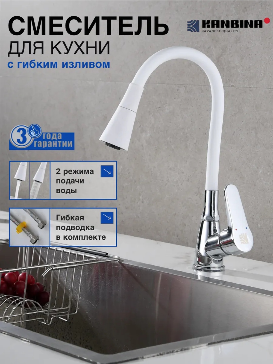 Белый