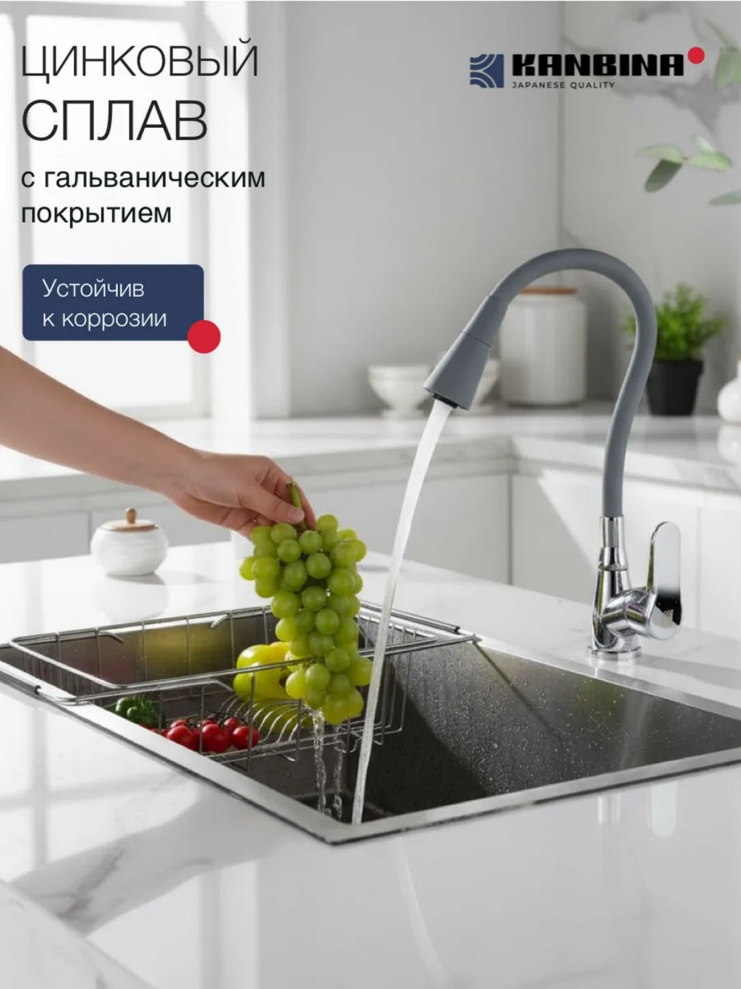 Кухонный смеситель, с гибким изливом и двухрежимным аэратором