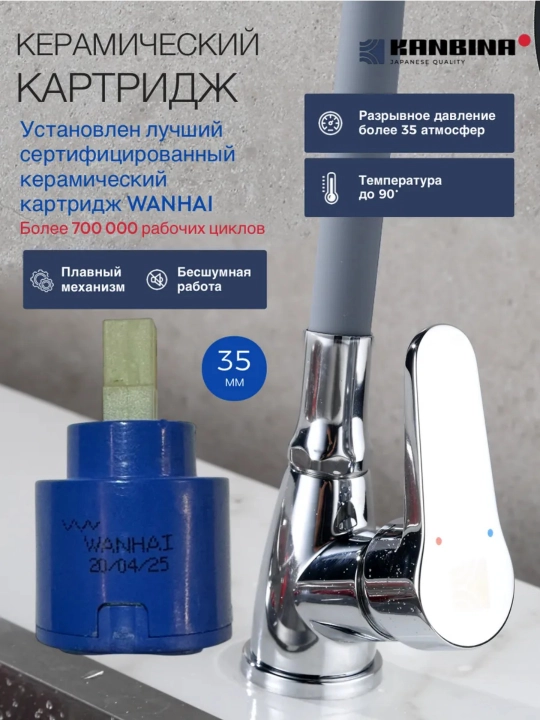 Кухонный смеситель, с гибким изливом и двухрежимным аэратором