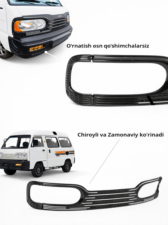 Damas old panjara qoplamasi RS, CHAZOR BLACK, CHERRY, CHAZOR