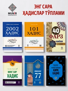 Разноцветный