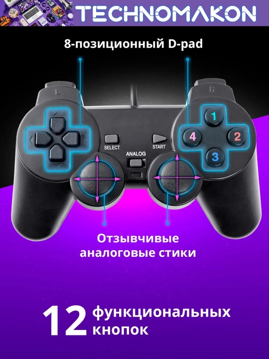 Компьютерный usb джойстик, вибрация, Windows, геймпад