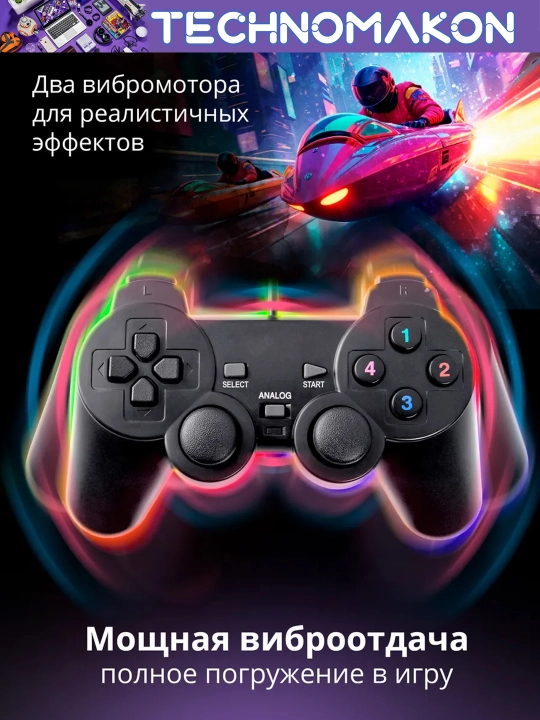 Компьютерный usb джойстик, вибрация, Windows, геймпад