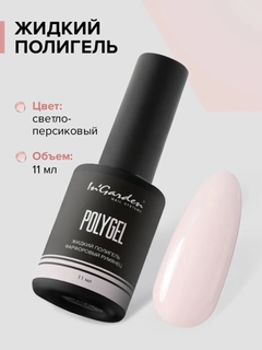 Пудровый