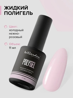 Конфетный