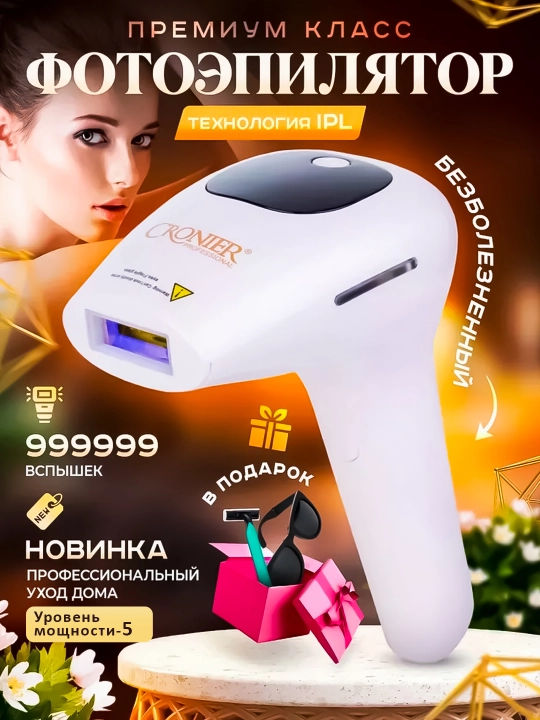 Lazerli fotoepilyator Cronier 8816 CR 8822 CR 8821 butun tana uchun sovutish effekti bilan - 