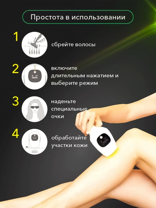 Lazerli fotoepilyator Cronier 8816 CR 8822 CR 8821 butun tana uchun sovutish effekti bilan