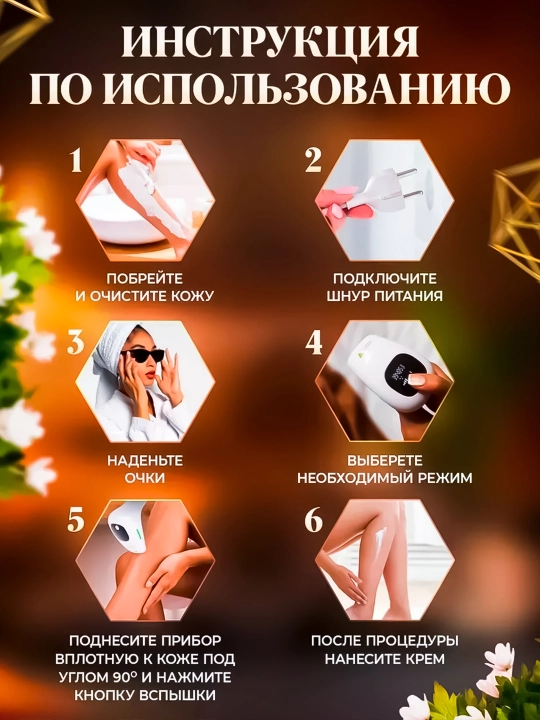 Lazerli fotoepilyator Cronier 8816 CR 8822 CR 8821 butun tana uchun sovutish effekti bilan