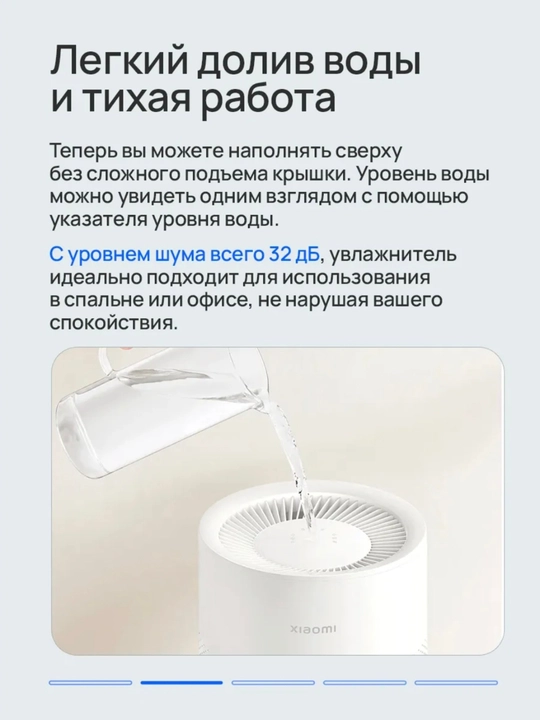 Xiaomi Humidifier 2 Lite, Humidifier 400ml/s, havo namlagichi