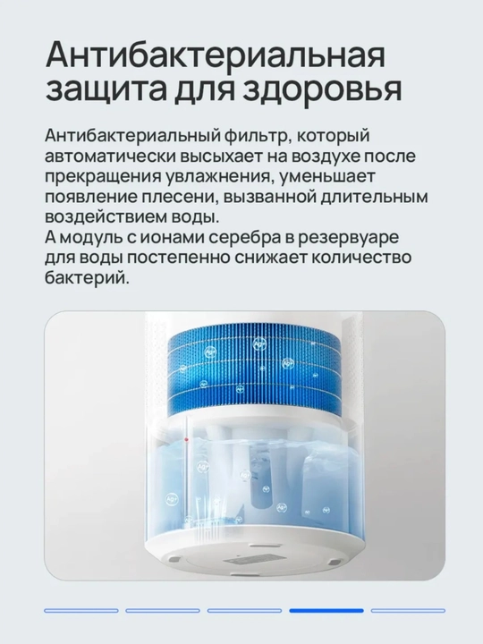 Xiaomi Humidifier 2 Lite, Humidifier 400ml/s, havo namlagichi