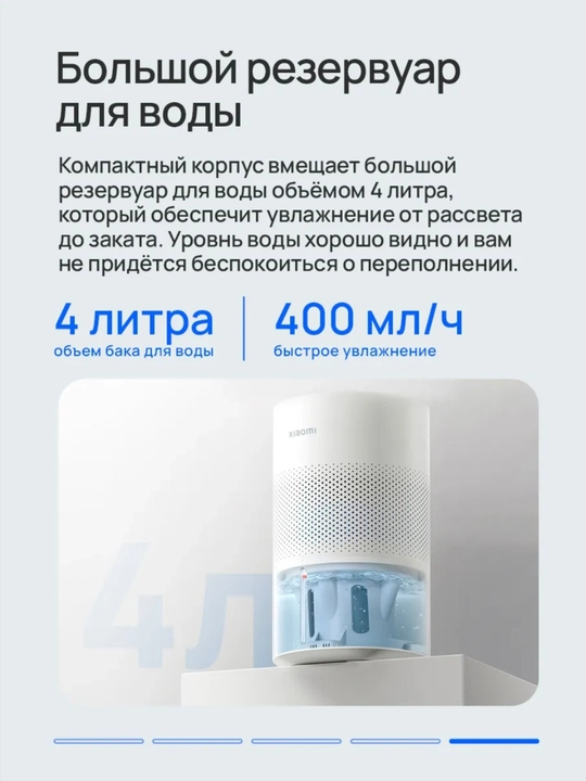 Xiaomi Humidifier 2 Lite, Humidifier 400ml/s, havo namlagichi