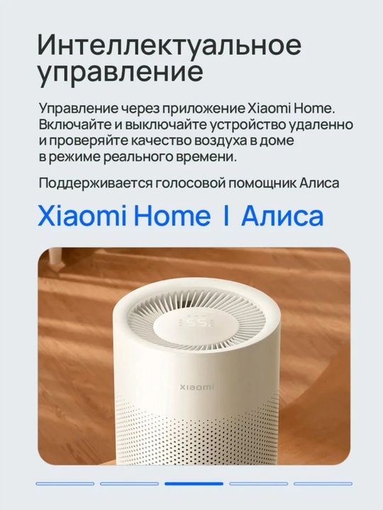 Xiaomi Humidifier 2 Lite, Humidifier 400ml/s, havo namlagichi