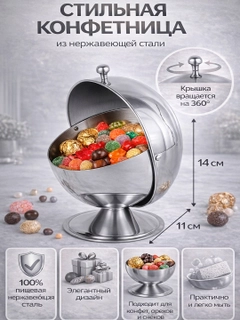 Разноцветный