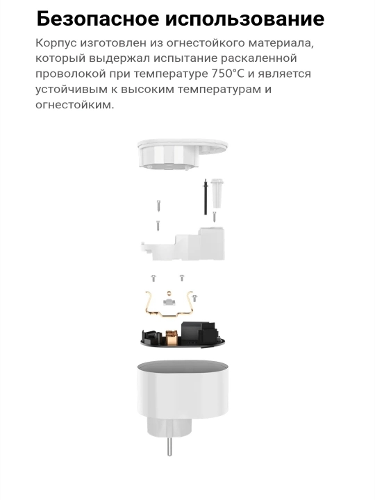 Smart rozetka Xiaomi Smart Plug 2, Wi-Fi, Mi home orqali boshqarish, global versiya