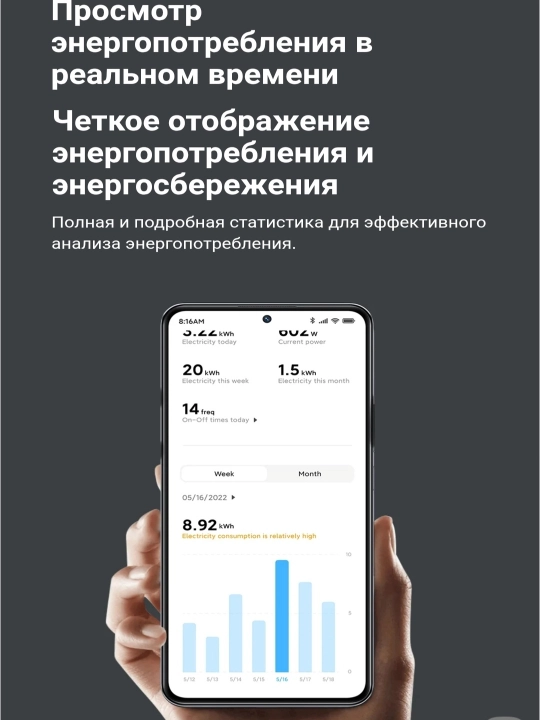 Smart rozetka Xiaomi Smart Plug 2, Wi-Fi, Mi home orqali boshqarish, global versiya