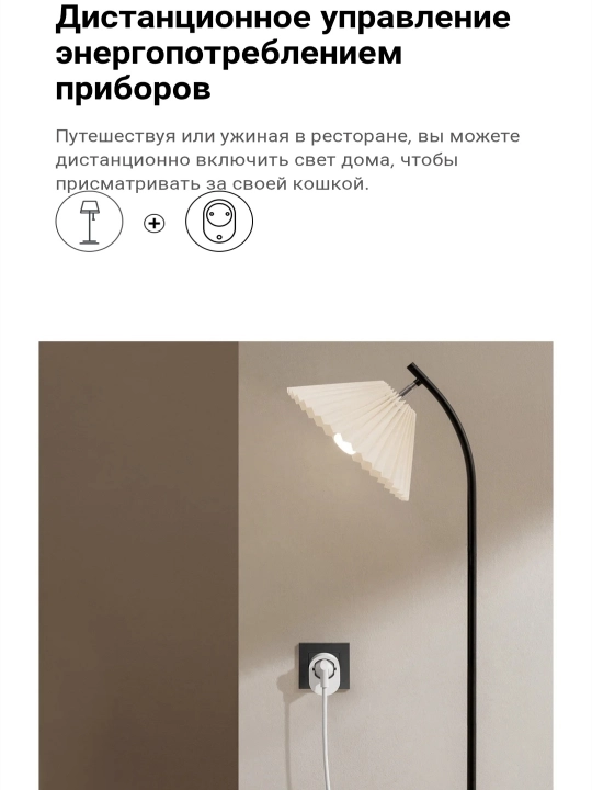 Smart rozetka Xiaomi Smart Plug 2, Wi-Fi, Mi home orqali boshqarish, global versiya