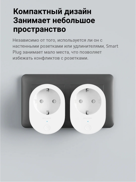 Smart rozetka Xiaomi Smart Plug 2, Wi-Fi, Mi home orqali boshqarish, global versiya