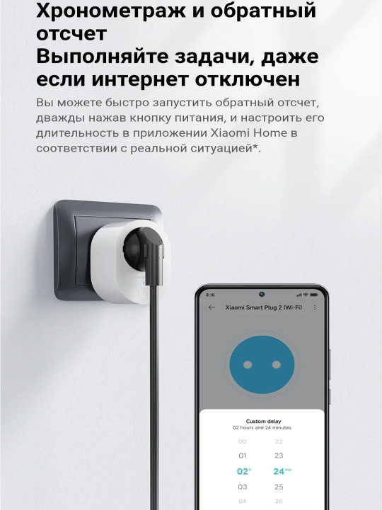 Smart rozetka Xiaomi Smart Plug 2, Wi-Fi, Mi home orqali boshqarish, global versiya