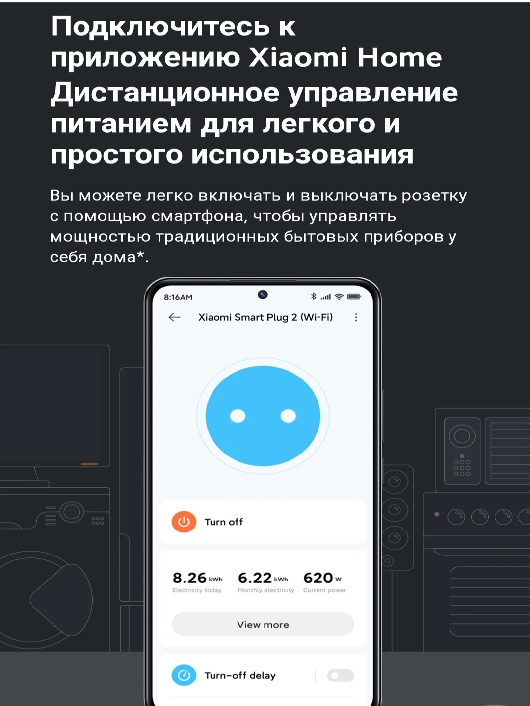 Smart rozetka Xiaomi Smart Plug 2, Wi-Fi, Mi home orqali boshqarish, global versiya