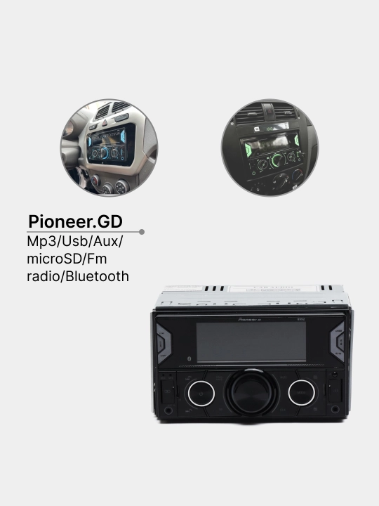 Автомагнитола Pioneer.GD, MP3/USB/AUX/MicroSD/FM Radio/Bluetooth, магнитофон