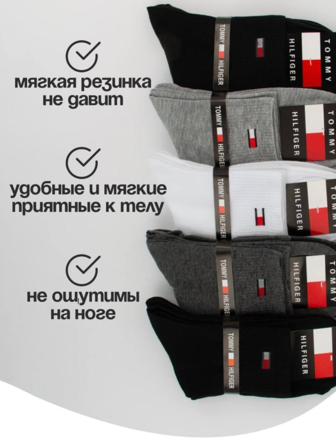 Томми Хилфигер длинные носки для мужчин – спорт и комфорт в одном стиле, 10 штук - 
