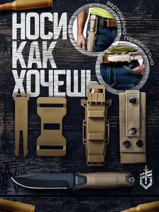 Katlanadigan pichoq, turistik, universal
