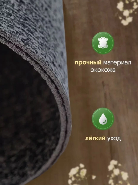 Салфетки сервировочные под тарелки, плейсматы на стол, кухонные подставки для сервировки