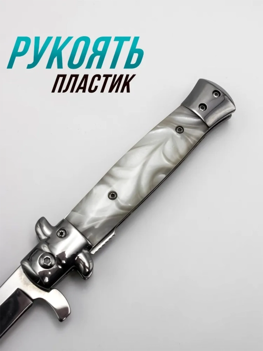 Katlanadigan pichoq, turistik, universal