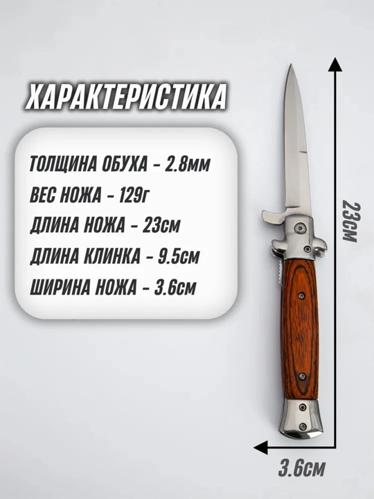 Katlanadigan pichoq, turistik, universal