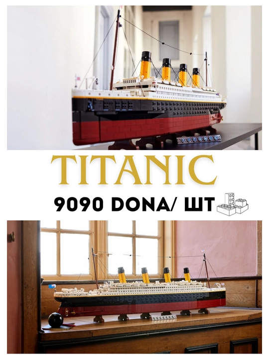 Конструктор Лего Титаник (135 см), 9090 деталь. Титаник модель 1:1 - 