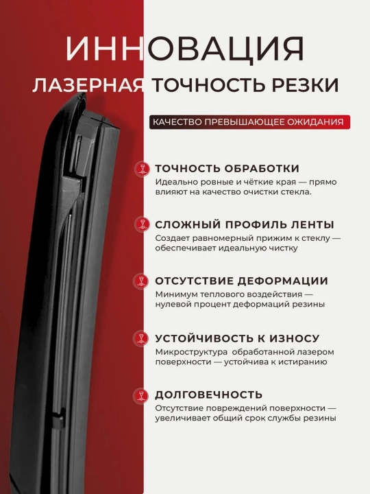 Автомобильные стеклоочистители, дворники для Spark, Gentra, Nexia, Cobalt, Malibu, 2 штуки
