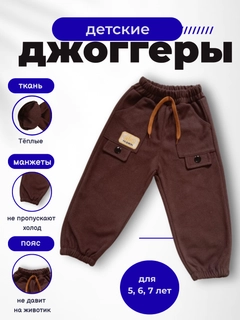 Коричневый