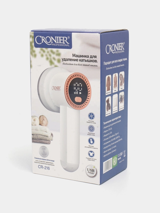 Cronier CR-214, CR-215, CR-216, CR-238 g‘altaklarni olib tashlash uchun simsiz mashina