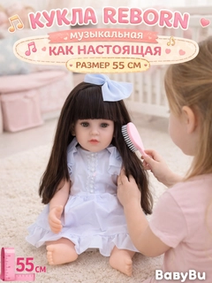 Белый