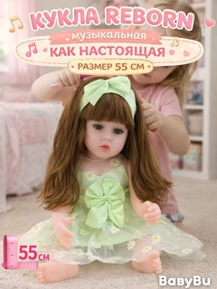 Зеленый