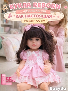 Вишнёвый
