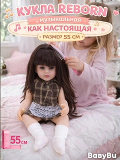 Бронзовый