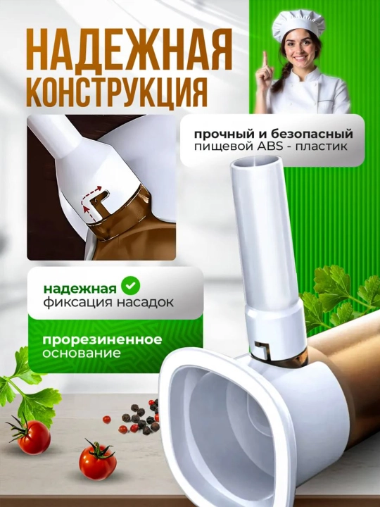 Uy sharoitida kolbasa, sosiska va kupat tayyorlash uchun qo'l shpritsi (to'ldirgich)