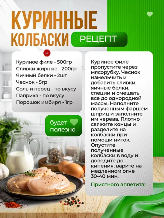 Uy sharoitida kolbasa, sosiska va kupat tayyorlash uchun qo'l shpritsi (to'ldirgich)