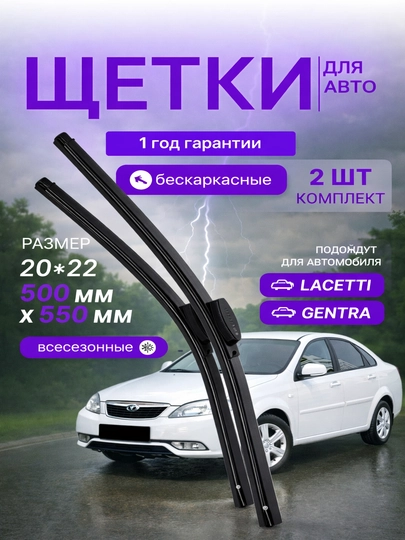 Бескаркасные дворники в стиле Lexus для автомобилей — 34534-ДВОРНИКИЛЕКСУС-БЕЖМЕЛ