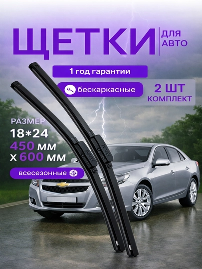 Бескаркасные дворники в стиле Lexus для автомобилей — 34534-ДВОРНИКИЛЕКСУС-БЕЛЫЙ