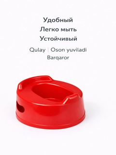 Алый