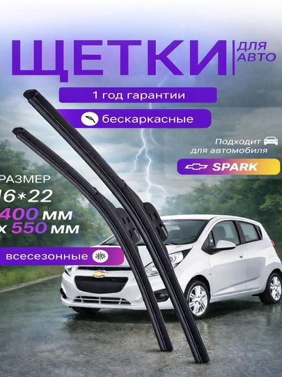 Бескаркасные дворники в стиле Lexus для автомобилей — 34534-ДВОРНИКИЛЕКСУС-КОРАЛЛ