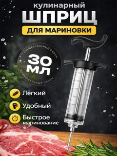 Черный
