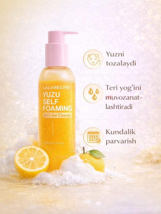 Гель для умывания Yuzu Self Foaming - 