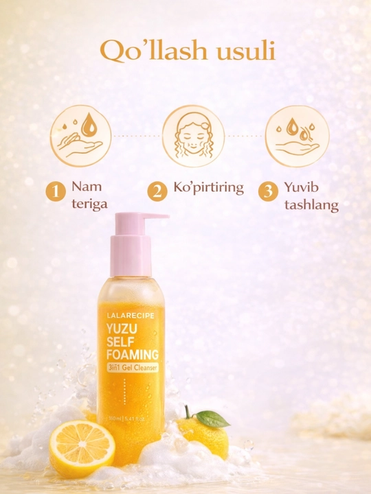 Гель для умывания Yuzu Self Foaming