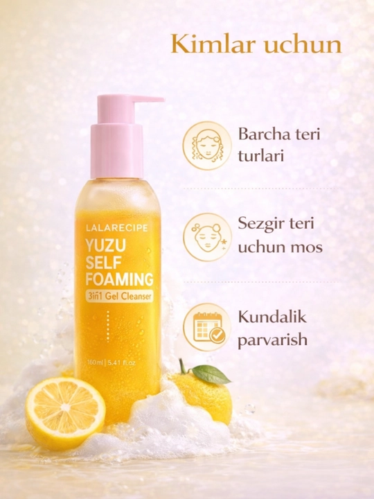 Гель для умывания Yuzu Self Foaming
