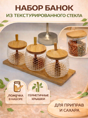 Карамельный